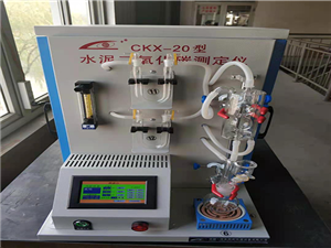 水泥二氧化碳測定儀